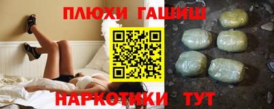 молекула духа Коммунар