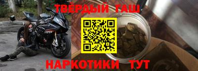 молекула духа Коммунар