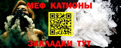 молекула духа Коммунар