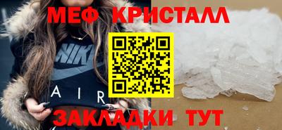прущая мука Конаково
