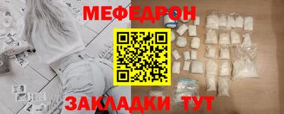 молекула духа Коммунар