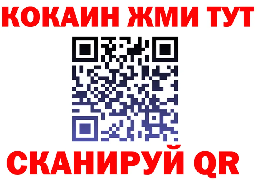 Метадон VHQ сайт это omg Лабытнанги