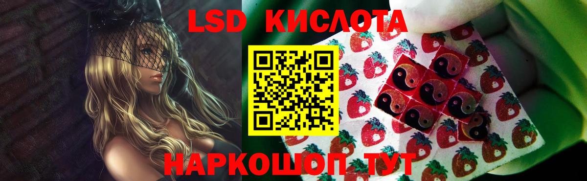 Лсд 25 экстази ecstasy Лабытнанги