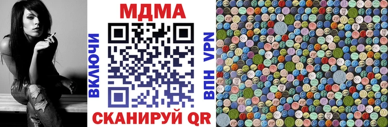МДМА crystal  Лабытнанги 