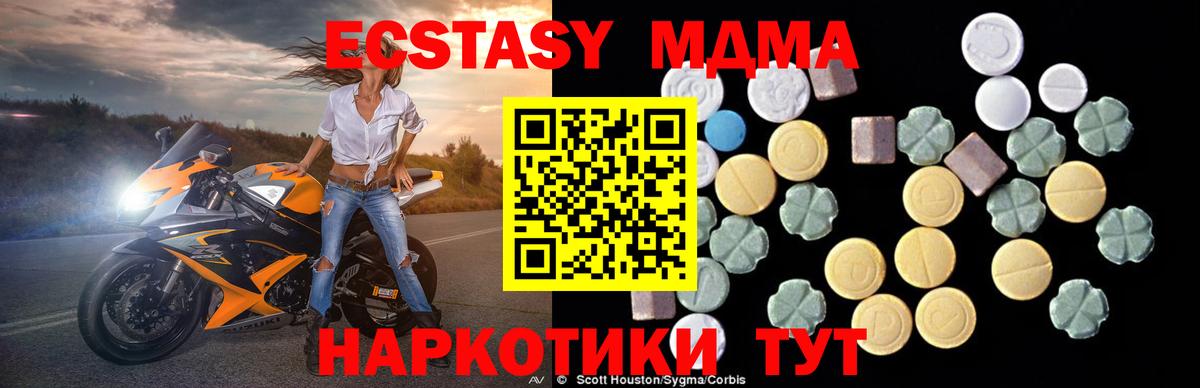 Гашиш Лабытнанги