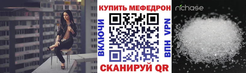 Мефедрон мука  закладка  Лабытнанги 