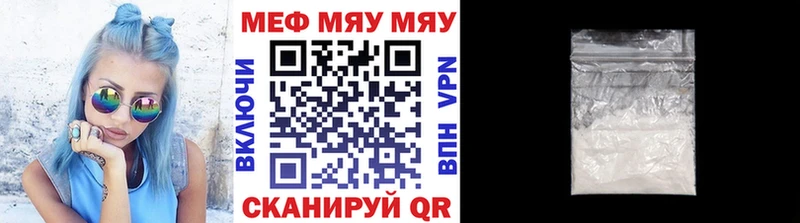 МЕФ  Лабытнанги