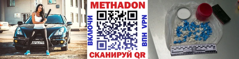 shop какой сайт  Лабытнанги  Метадон VHQ  MEGA вход 