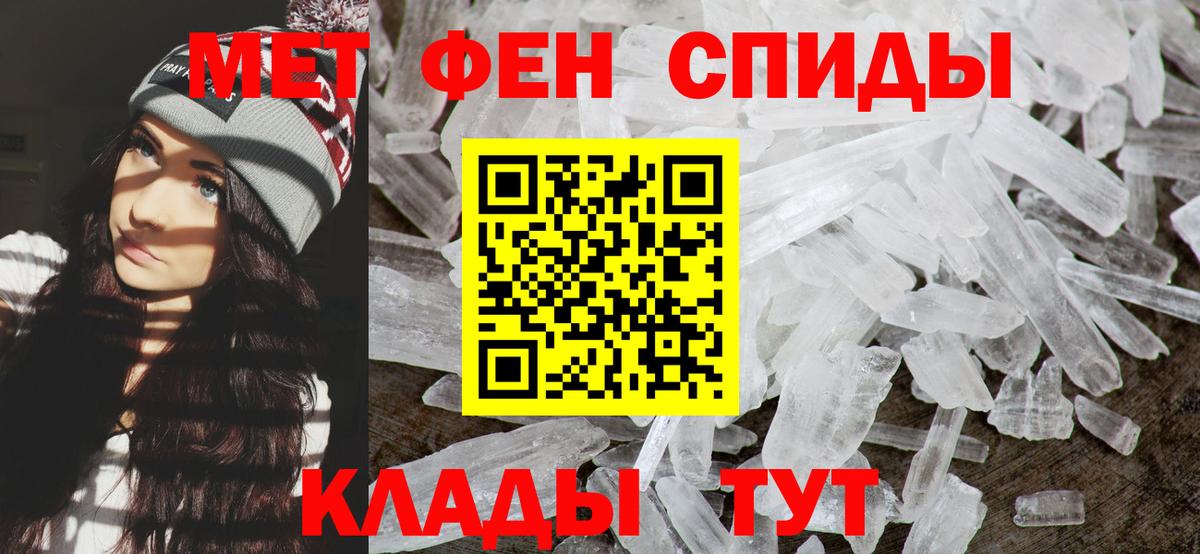 Лабытнанги  МЕТАМФЕТАМИН пудра  МЕТАМФЕТАМИН пудра  Вход с VPN 