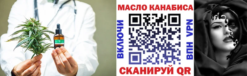 купить  сайты  Лабытнанги  ТГК вейп с тгк 