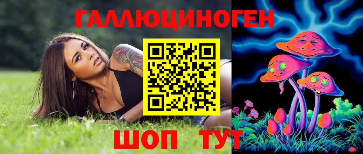 Мефедрон кристаллы  Лабытнанги  Экстази  МДМА  Вход с VPN  Конопля  ГАШ 
