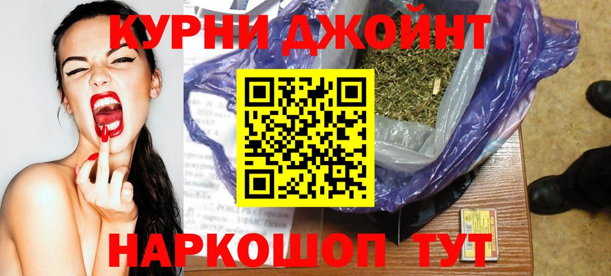 Марихуана план Лабытнанги