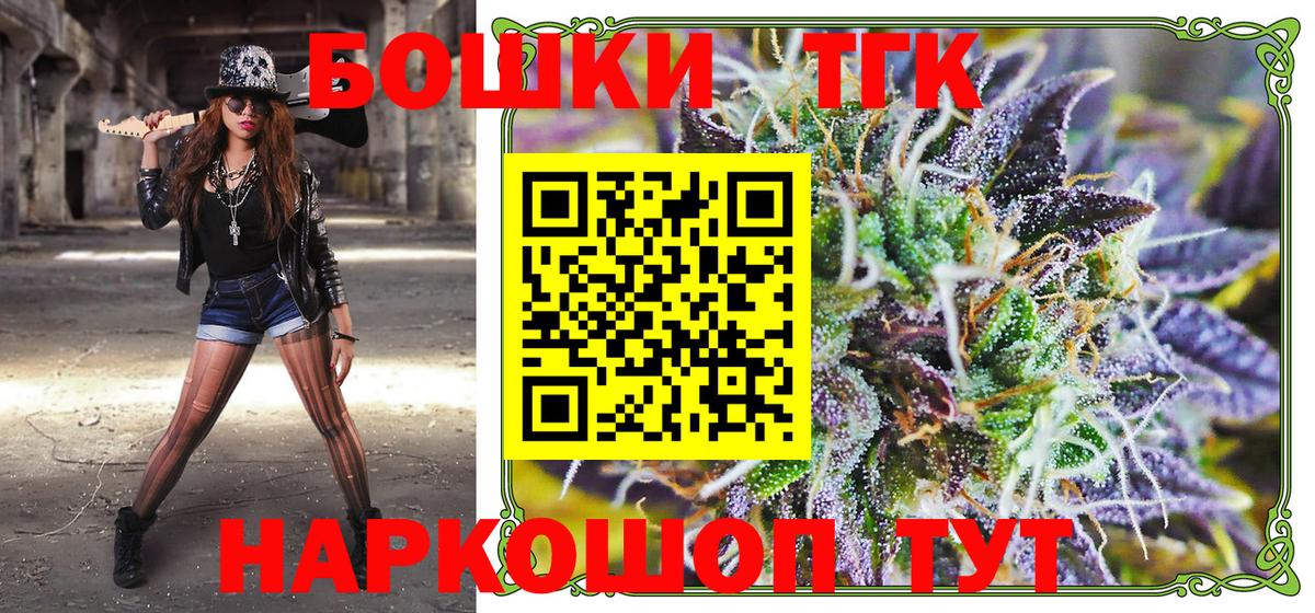 Лабытнанги  Марихуана OG Kush  Марихуана семена  Вход с VPN 